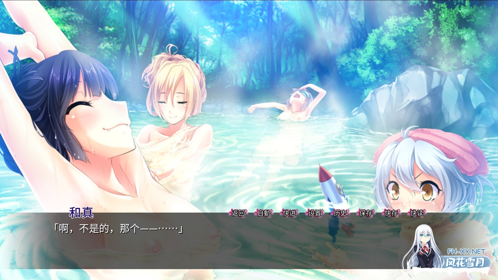 [ADV/汉化/少女/魔物娘/后宫/怀孕/巨乳][RJ179494/Norn／Miel／Cybele社团]我的兽耳后宫~野性的浪漫/けもみみハーレム化け～しょん～田舎でのんびりも...-7.jpg