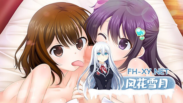 [ADV/汉化/萝莉/口交/多P]哥哥，禁止使用右手！2/お兄ちゃん、右手の使用を禁止します！2[+全CG存档][PC/1.7G]-6.jpg