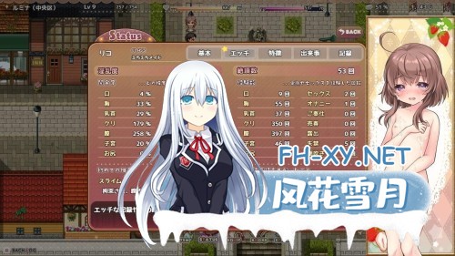 [ARPG/中出/羞辱/机翻+AI文本/触手/动态/更新][RJ352933/Cotton Candy社团]莉可的奇妙差事/リコの不思議なお使い[Ver2.0+DLC+存档][PC/3.0G]-6.jpg
