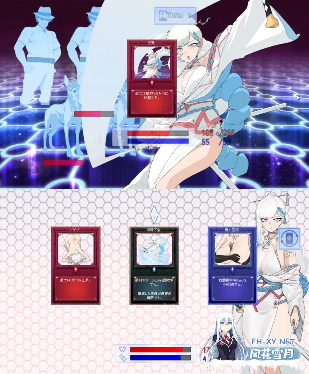 [RPG/机翻+AI文本/NTR/羞辱/制服/强X/更新][RJ01279319/ワンちゃんマン社团]被NTR的女英雄白雪/寝取られたヒロイン白雪[Ver1.1+修图+全回想存档][PC/1.90G]-6.jpg