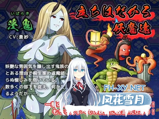 [RPG/机翻+AI文本/巫女/触手/异种X/巨乳][RJ01102973/けーわいけーわい社团]达人驱魔师不会屈服于触手妖魔/達人退魔師は触手妖魔なんかに屈しない[...-8.jpg