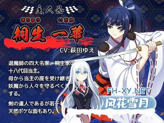 [RPG/机翻+AI文本/巫女/触手/异种X/巨乳][RJ01102973/けーわいけーわい社团]达人驱魔师不会屈服于触手妖魔/達人退魔師は触手妖魔なんかに屈しない[...-10.jpg