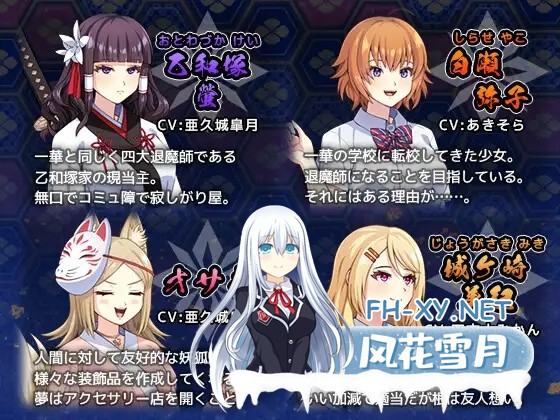 [RPG/机翻+AI文本/巫女/触手/异种X/巨乳][RJ01102973/けーわいけーわい社团]达人驱魔师不会屈服于触手妖魔/達人退魔師は触手妖魔なんかに屈しない[...-9.jpg