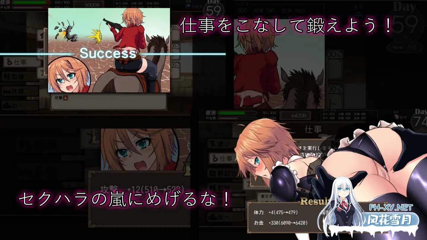 [精品RPG/汉化/战斗H/卖春/强X/PC]死亡竞技场 デッドエンドコロッセオ Ver1.07 个人汉化版+画廊全开[1.62G]-9.jpg