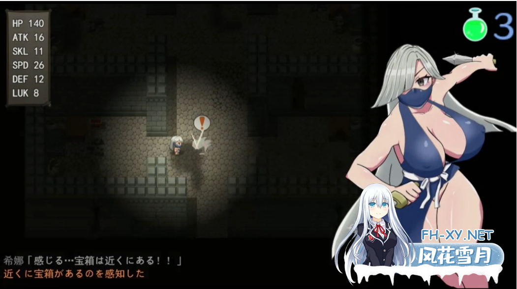 [日系RPG/官中/战斗H/PC+安卓joi]希娜 -遗物猎人-シーラ ‐遺物のハンター‐ 官方中文版 [799M]-5.png