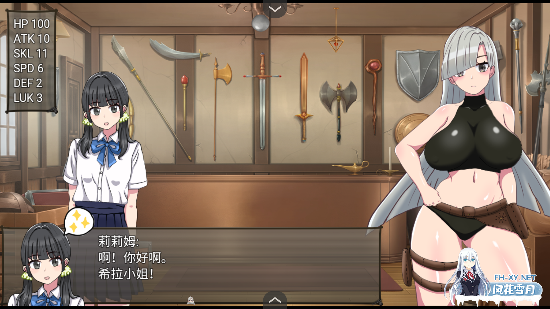 [日系RPG/官中/战斗H/PC+安卓joi]希娜 -遗物猎人-シーラ ‐遺物のハンター‐ 官方中文版 [799M]-6.png