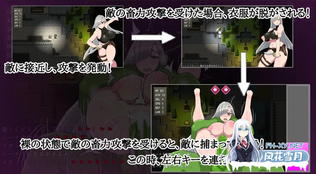 [日系RPG/官中/战斗H/PC+安卓joi]希娜 -遗物猎人-シーラ ‐遺物のハンター‐ 官方中文版 [799M]-8.jpg