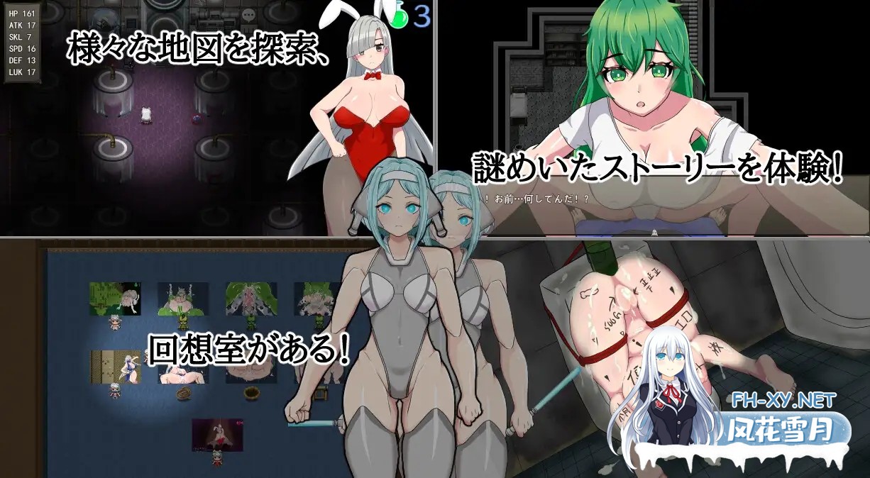 [日系RPG/官中/战斗H/PC+安卓joi]希娜 -遗物猎人-シーラ ‐遺物のハンター‐ 官方中文版 [799M]-11.jpg