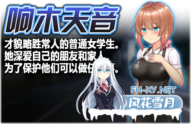 [日系爆款RPG神作/官中/步兵/PC+安卓joi]魔法少女天穹法妮雅 魔法少女苍蓝星 魔法少女セレスフォニア Ver56.5★魔改三合一版[3.01G]-5.png