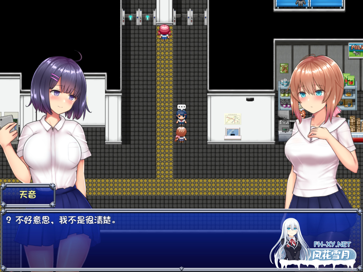 [日系爆款RPG神作/官中/步兵/PC+安卓joi]魔法少女天穹法妮雅 魔法少女苍蓝星 魔法少女セレスフォニア Ver56.5★魔改三合一版[3.01G]-8.png