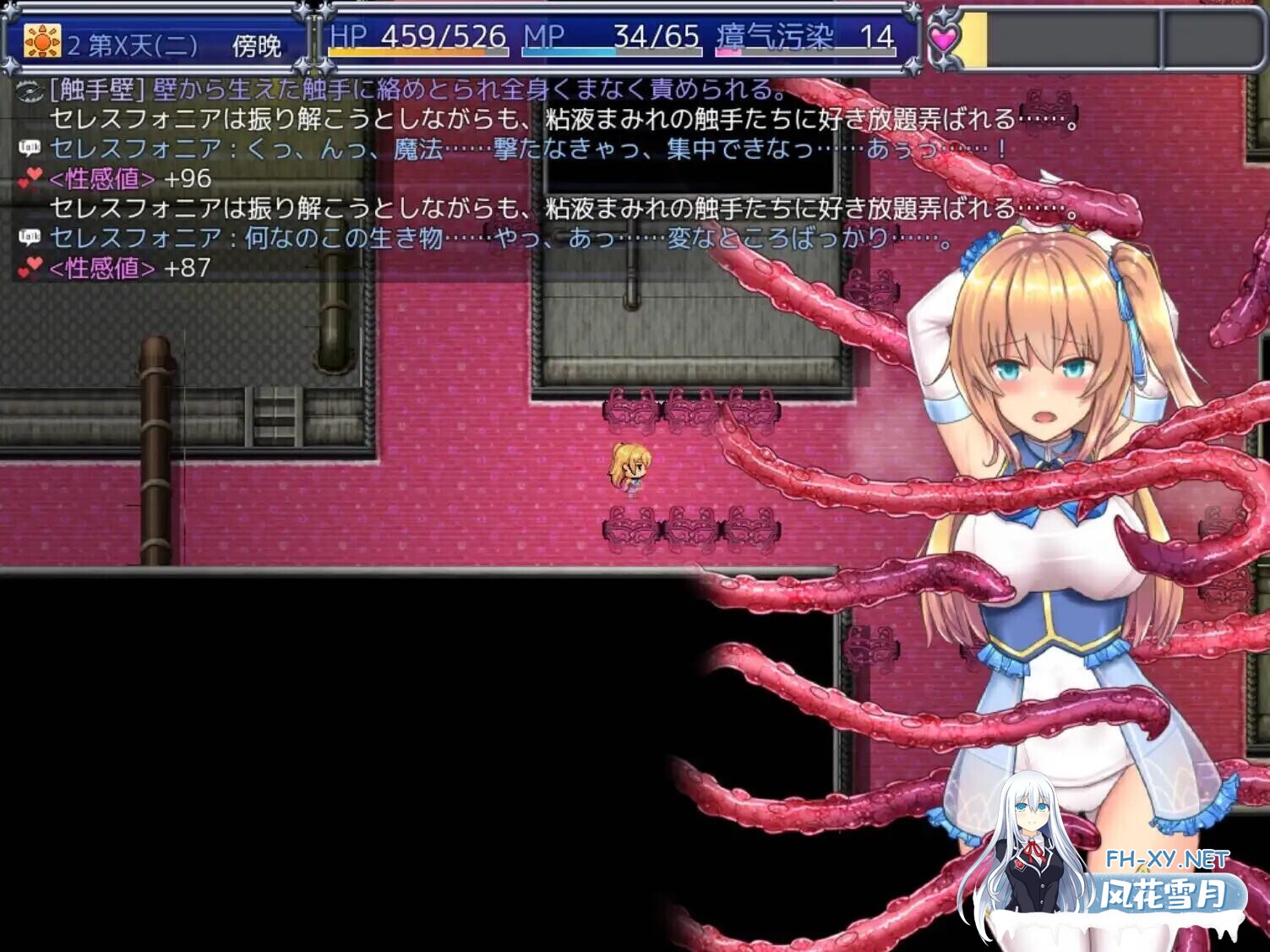 [日系爆款RPG神作/官中/步兵/PC+安卓joi]魔法少女天穹法妮雅 魔法少女苍蓝星 魔法少女セレスフォニア Ver56.5★魔改三合一版[3.01G]-10.jpg