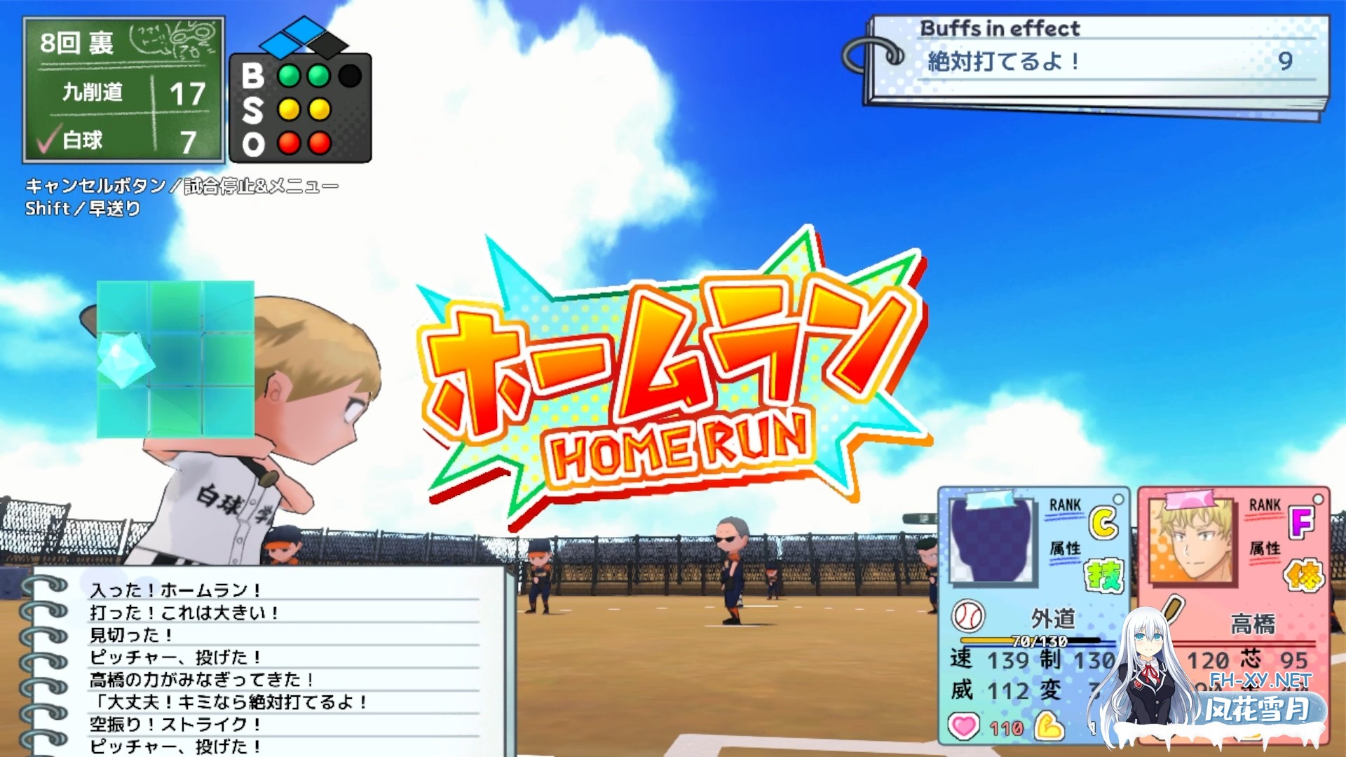 [爆款SLG/汉化]带雨濑美优参加全国大赛把！/雨瀬みゆを全国大会につれてって！ Ver0.2.3EA AI汉化版[PC/2.8G]-6.jpg