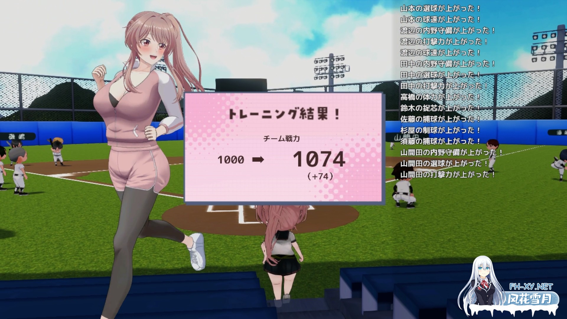 [爆款SLG/汉化]带雨濑美优参加全国大赛把！/雨瀬みゆを全国大会につれてって！ Ver0.2.3EA AI汉化版[PC/2.8G]-9.jpg