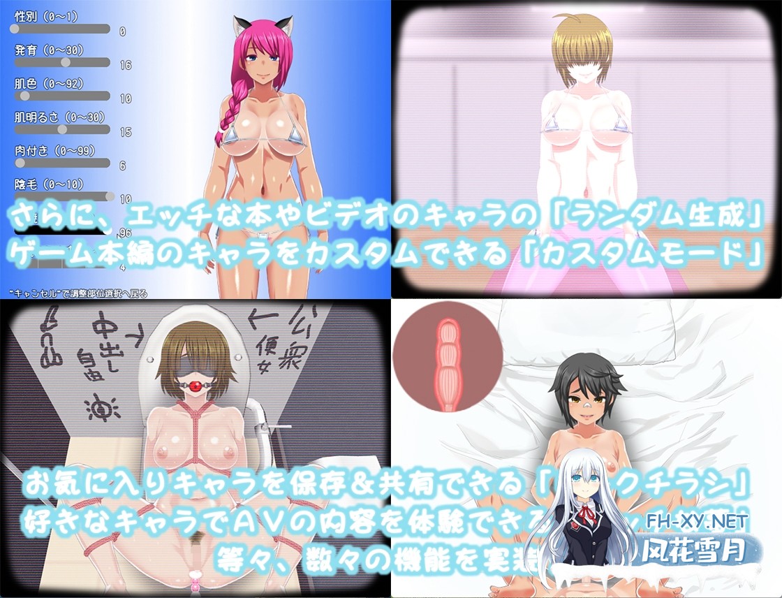 [RPG/AI汉化/PC] 我的秘密夏日回忆～花丸篇～v1.0.0  ぼくのひみつの夏休み はなまる [511M]-5.jpg