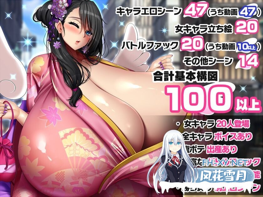 [RPG/AI汉化/PC+安卓/动态/存档] 受孕吧！爆乳天国天使宝贝2～王都攻略篇～（孕ませ！爆乳天国エンジェルビッチーズ2〜王都攻略編〜-9.jpg