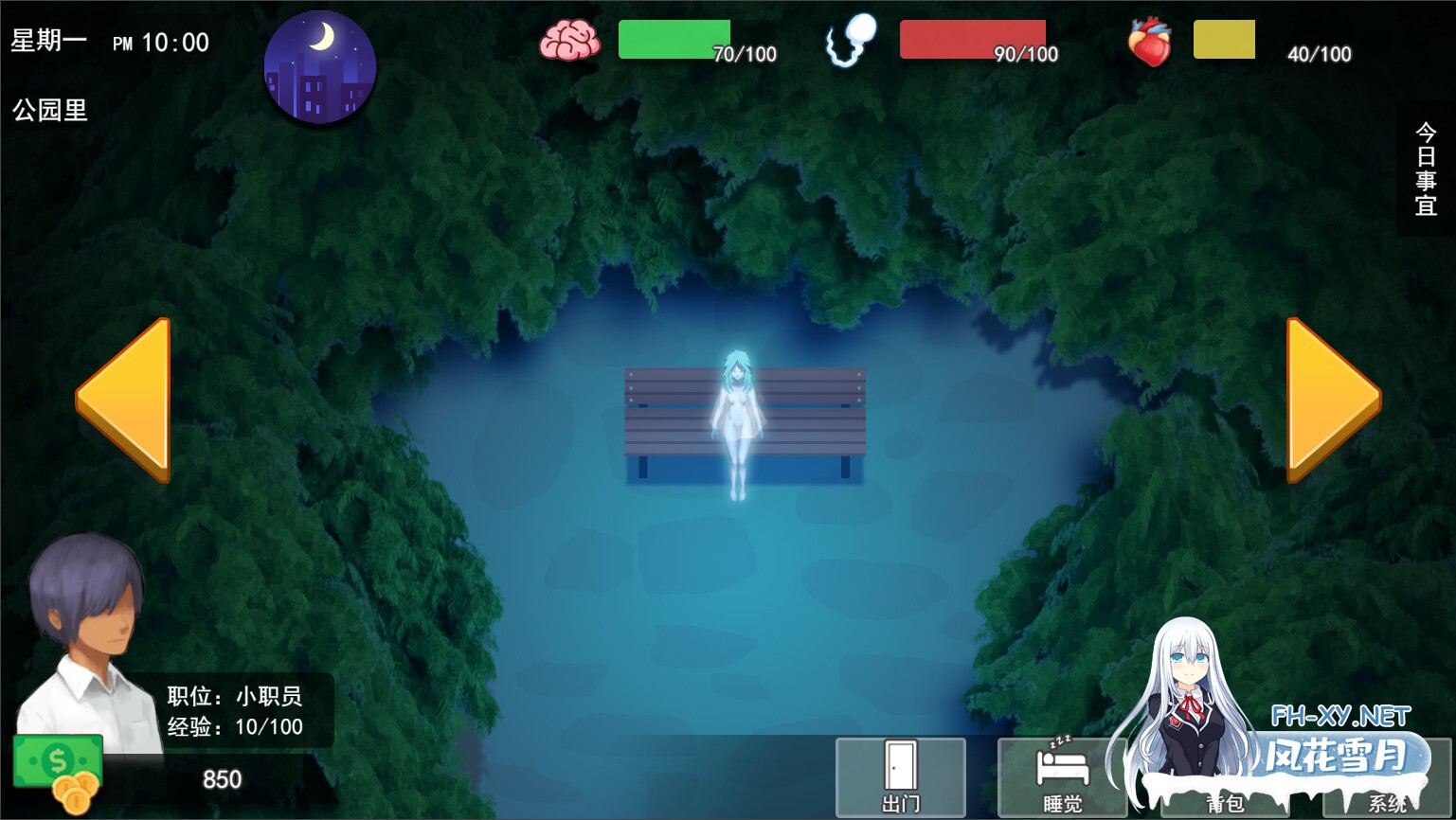 [SLG/STEAM官中/步兵/多P/巨乳]职场狂想曲/Workplace rhapsody[Ver 2.79/+全CG存档][PC/1.27G]-7.jpg