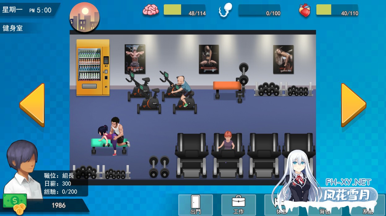 [SLG/STEAM官中/步兵/多P/巨乳]职场狂想曲/Workplace rhapsody[Ver 2.79/+全CG存档][PC/1.27G]-11.jpg