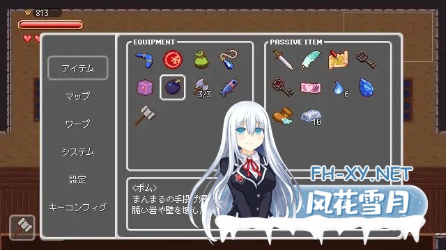 [ACT/动态/DL官中/2D/像素/口交/更新/步兵][RJ01292340/しもふみ屋社团]梦魔世界的迷惑人/夢魔世界の迷い人 - Lost in the World of Succubi -[Ver1.03][PC/1.30G]-8.jpg