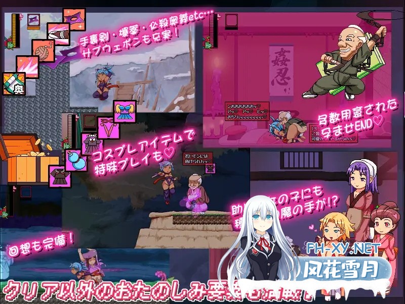 [ACT/生肉/像素/女忍者/强X/异种X][RJ01458968/ナップルミル社团]奸忍 -尻姬之章-/姦忍 -尻姫の章-[正式版][PC/930M]-6.jpg