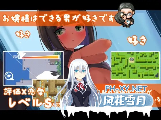 [RPG/DL官中/反向奸/2D/巨乳][RJ01059988/Madsug社团]南国的乐园与大小姐的性活周间/南国の楽園へ お嬢様との性活週間[Ver1.1.1.015][PC/517M]-6.jpg