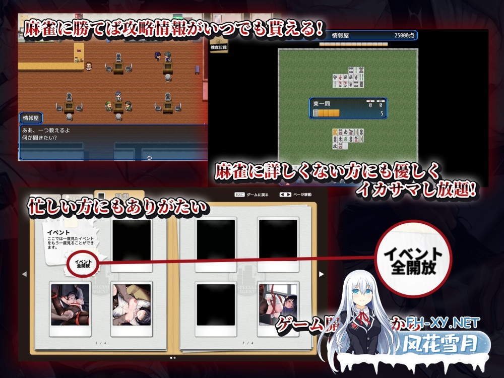 [RPG/汉化]女潜入官莱卡～耻辱的潜入 女潜入官ライカ ～恥辱の潜入～AI汉化版 [PC/1.4G]-5.jpg