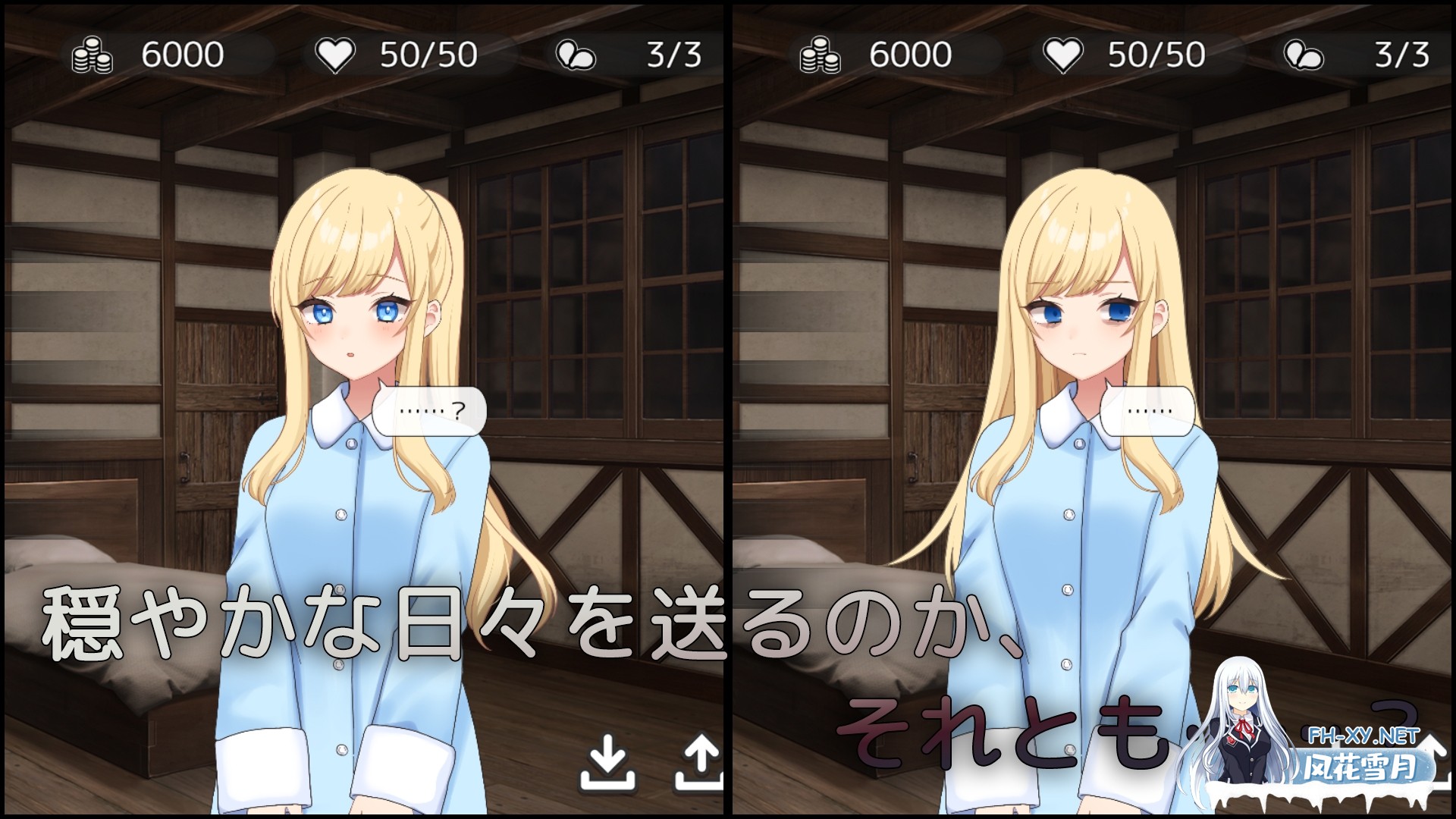 [SLG/汉化]悠长时光～与修女小姐共度的温暖日常～Halcyon Days ~シスターちゃんと陽だまりの日々~v1.0.0 AI汉化版[PC/1.2G]-9.jpg