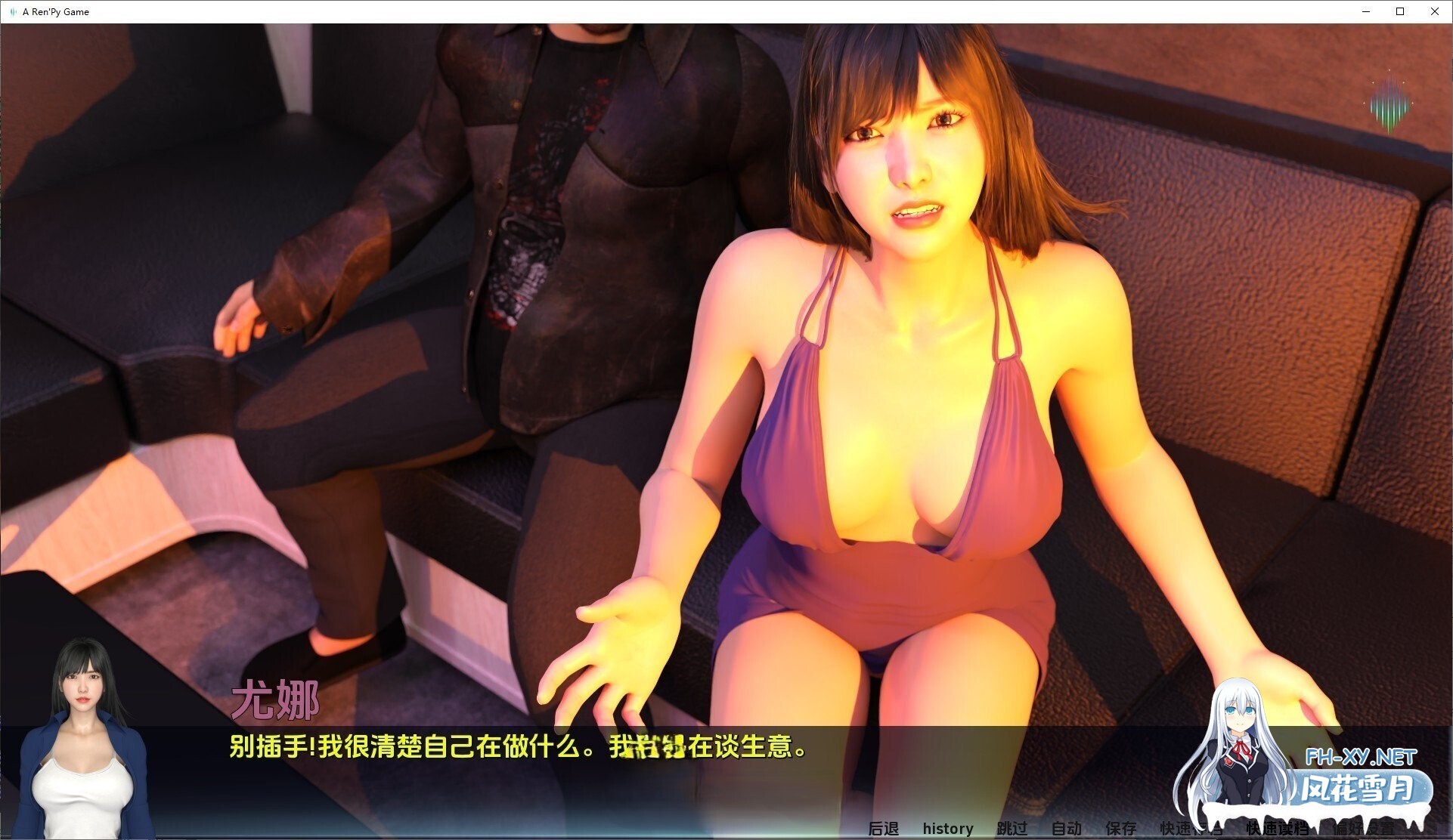 [亚洲SLG精品/汉化/3D/PC+安卓]北极光:起源 Northern Lights: The Beginning Ver0.3 AI汉化内嵌版[990M]-13.jpg