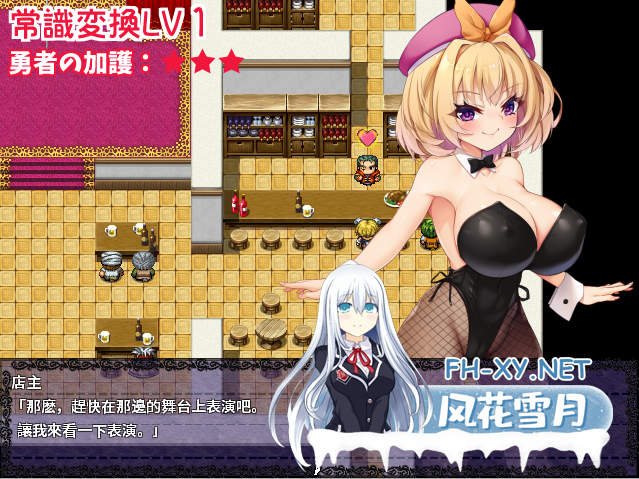 [日系RPG/官中/怀孕//PC]勇者姬:米莉亚 勇者公主米莉亚 勇者姫ミリア Ver1.04 BOKIBOKI官方中文步兵版[729M]-5.png