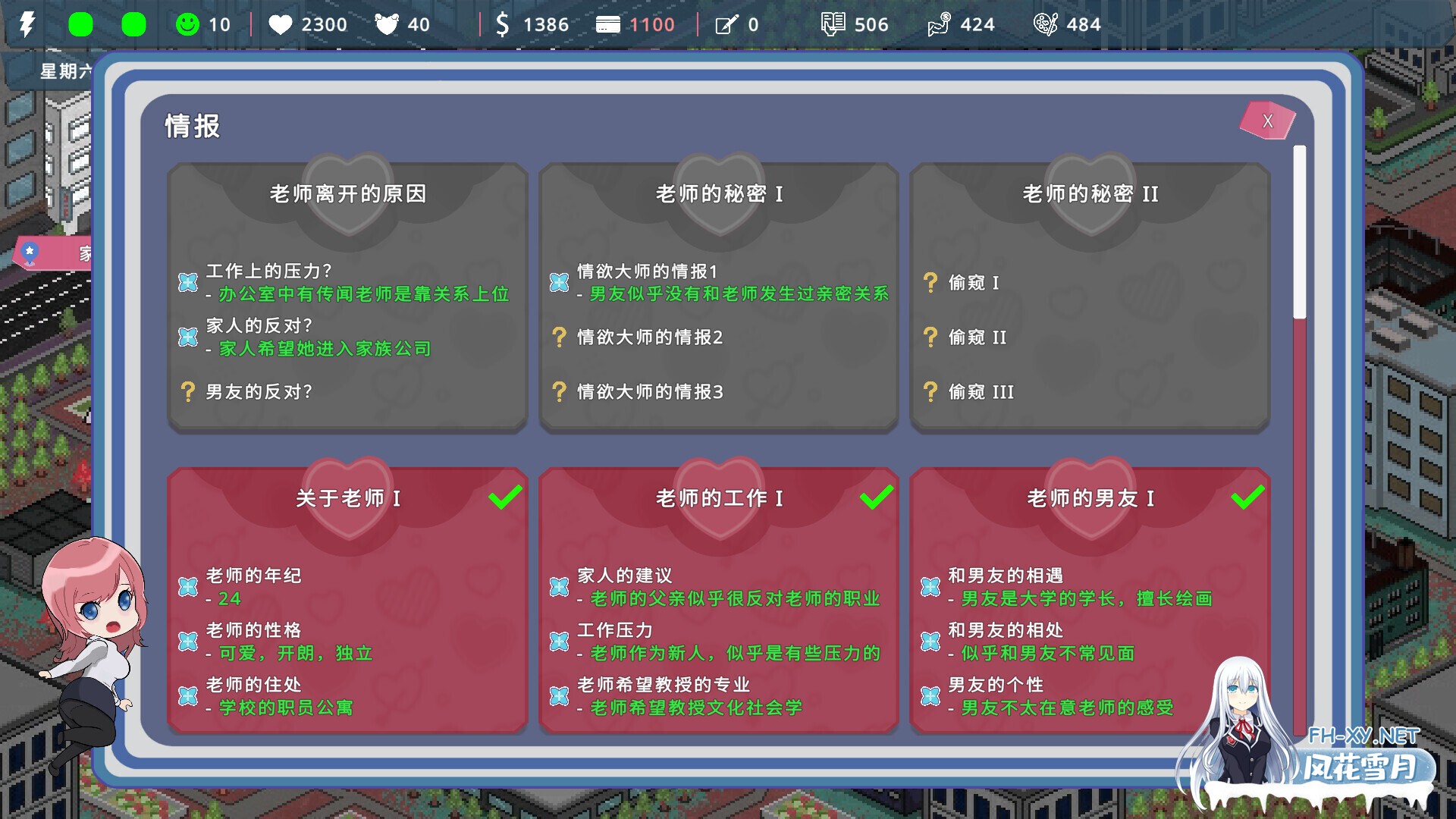 [日系RPG/官中/怀孕//PC]勇者姬:米莉亚 勇者公主米莉亚 勇者姫ミリア Ver1.04 BOKIBOKI官方中文步兵版[729M]-5.jpg