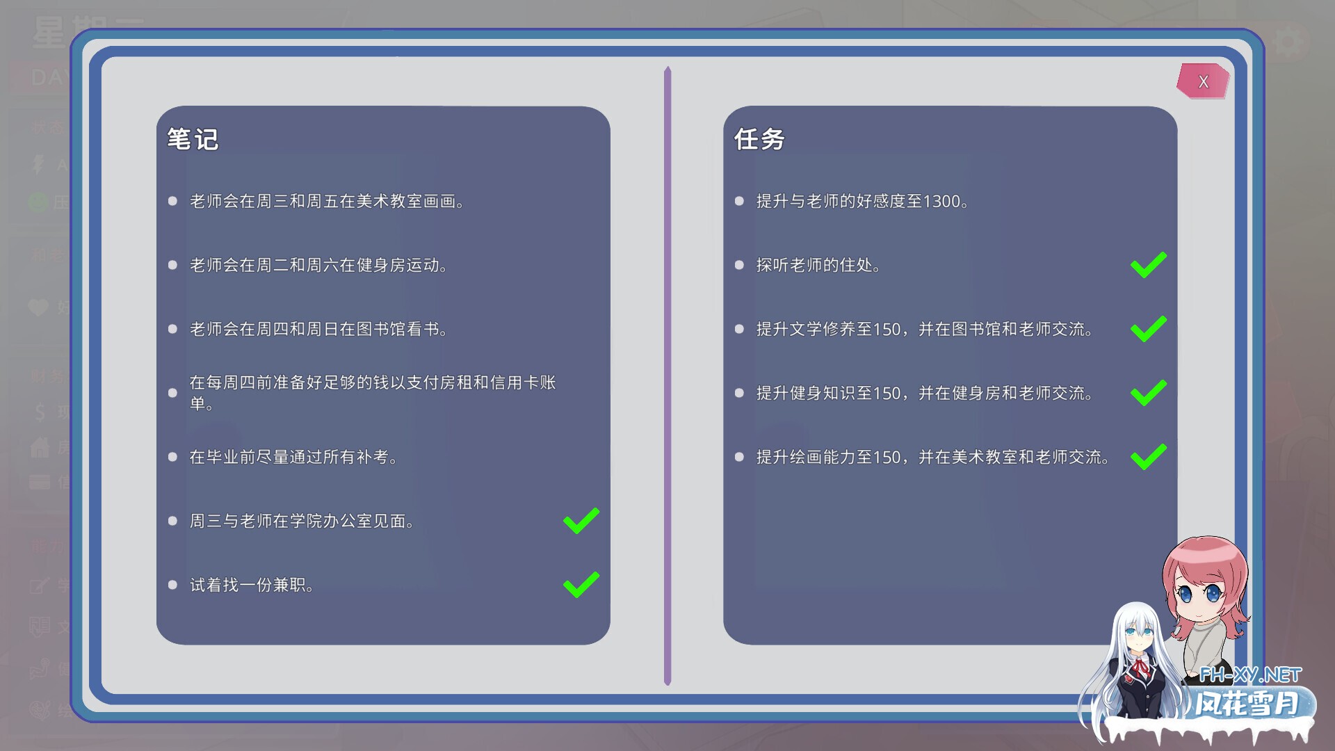 [日系RPG/官中/怀孕//PC]勇者姬:米莉亚 勇者公主米莉亚 勇者姫ミリア Ver1.04 BOKIBOKI官方中文步兵版[729M]-7.jpg