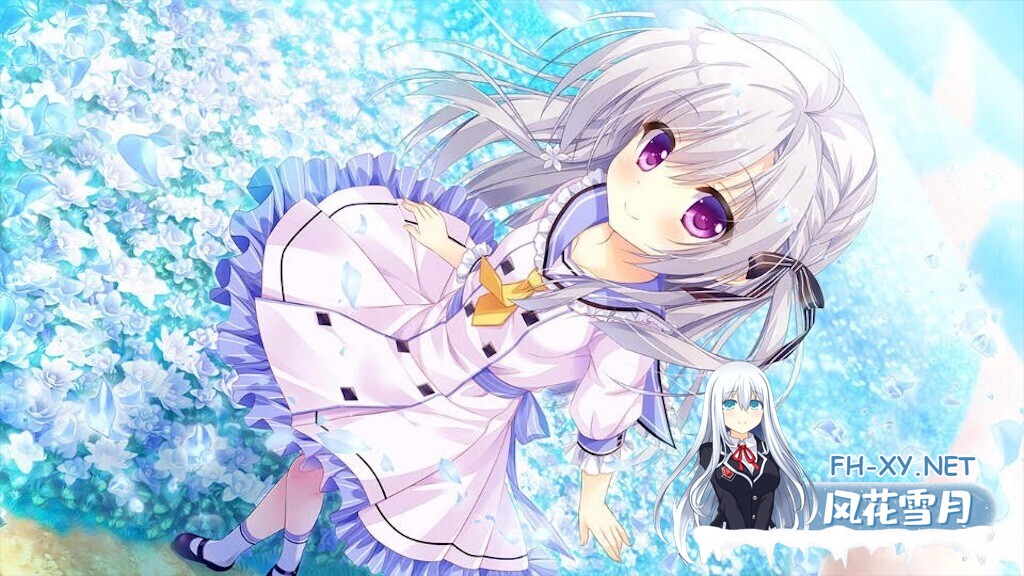 [大型ADV/官中/纯爱/PC]永不枯萎的世界与终焉之花 枯れない世界と終わる花 官方中文版[5.04G/CV]-17.jpg