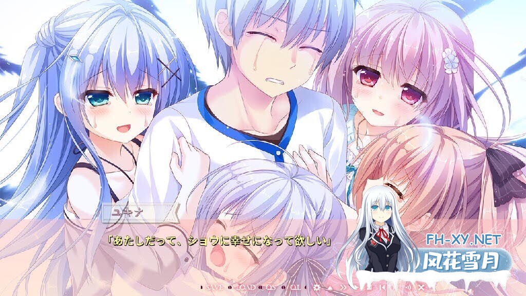 [大型ADV/官中/纯爱/PC]永不枯萎的世界与终焉之花 枯れない世界と終わる花 官方中文版[5.04G/CV]-18.jpg