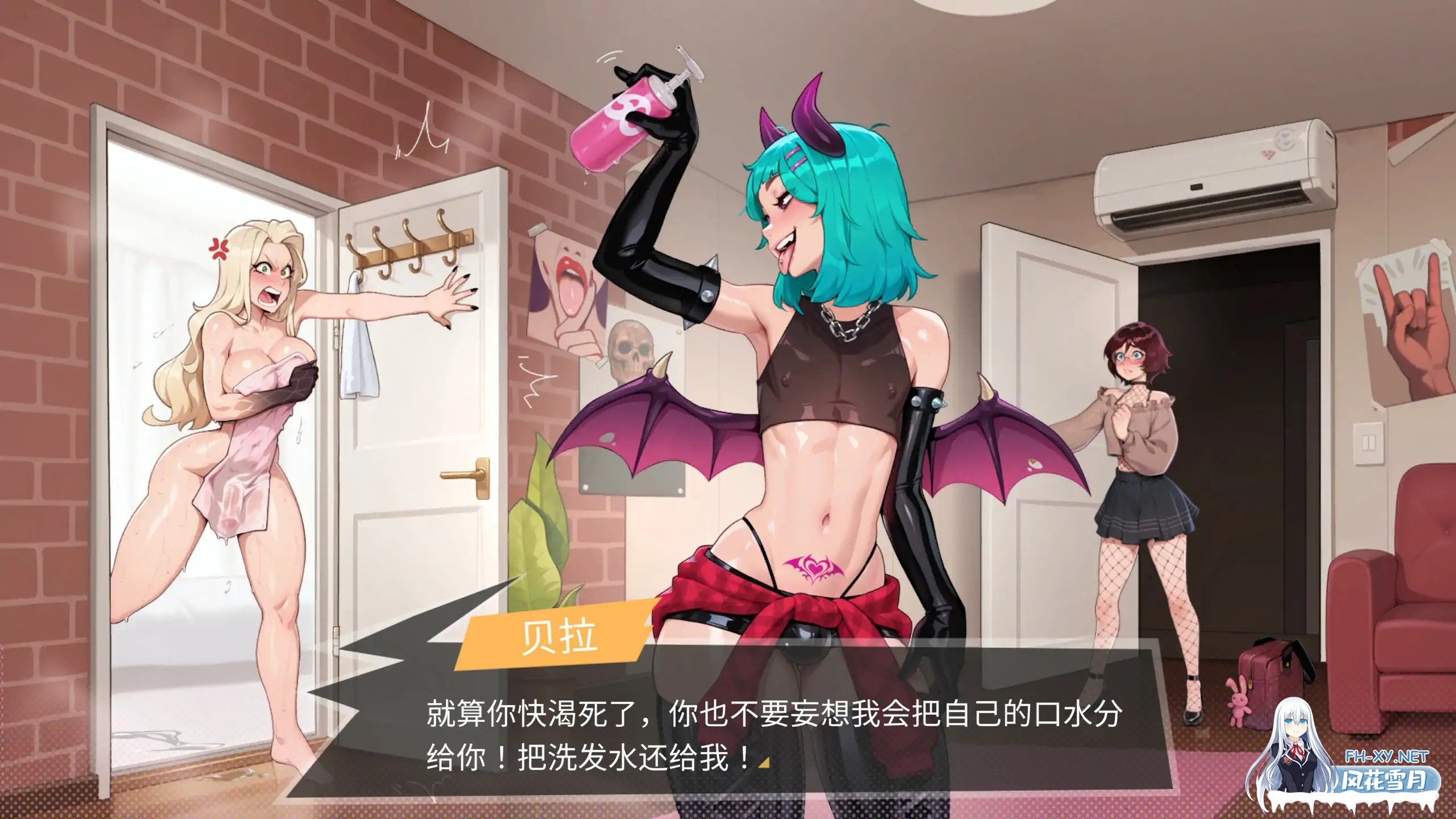 [SLG/2D/官中/AI作画/巨乳/乳交]大鸟妙妙屋/FEMBOY FUTA HOUSE[Ver0.121][PC/1G]-5.jpg