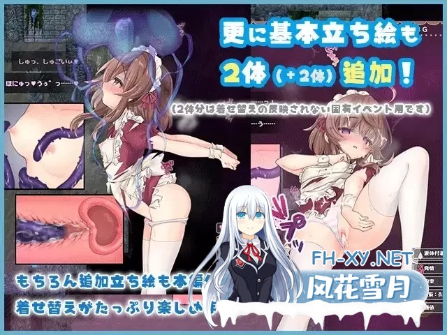 [爆款/ARPG]莉可的奇妙差事 - 烘焙冒险！V2.00 挂载AI汉化版+DLC[3G]-5.jpg