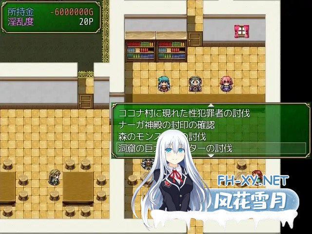 [RPG/DL官中/援交/堕落/羞辱/淫乱/奴仆][RJ201529/ティシュトリ屋社团]让你负债 背负欠债的大小姐！/君に借金を負わせる[+全CG][PC/600M]-7.jpg