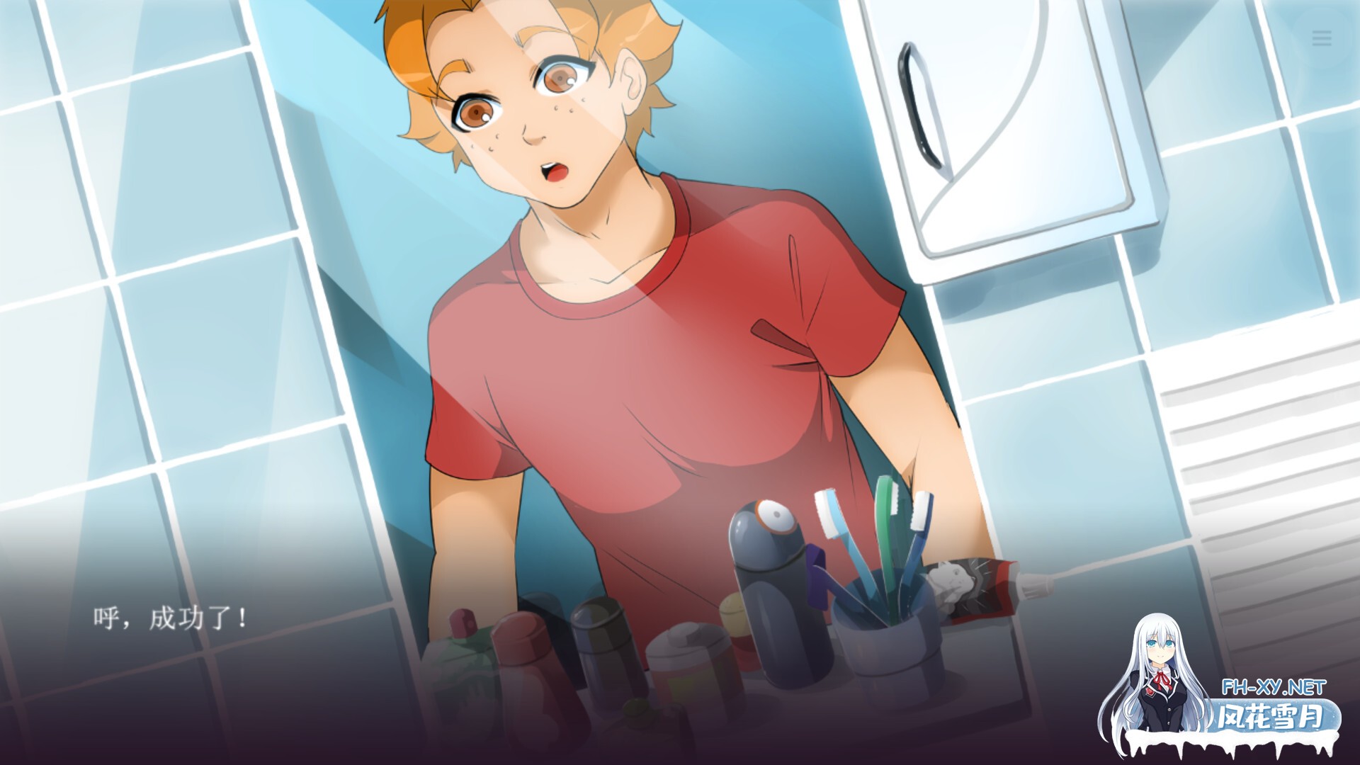 [ADV/STEAM官中/2D/巨乳/动态]甜蜜水果蛋糕：绅士俱乐部！/Sweet F. Cake[+社保DLC][PC/2.2G]-12.jpg