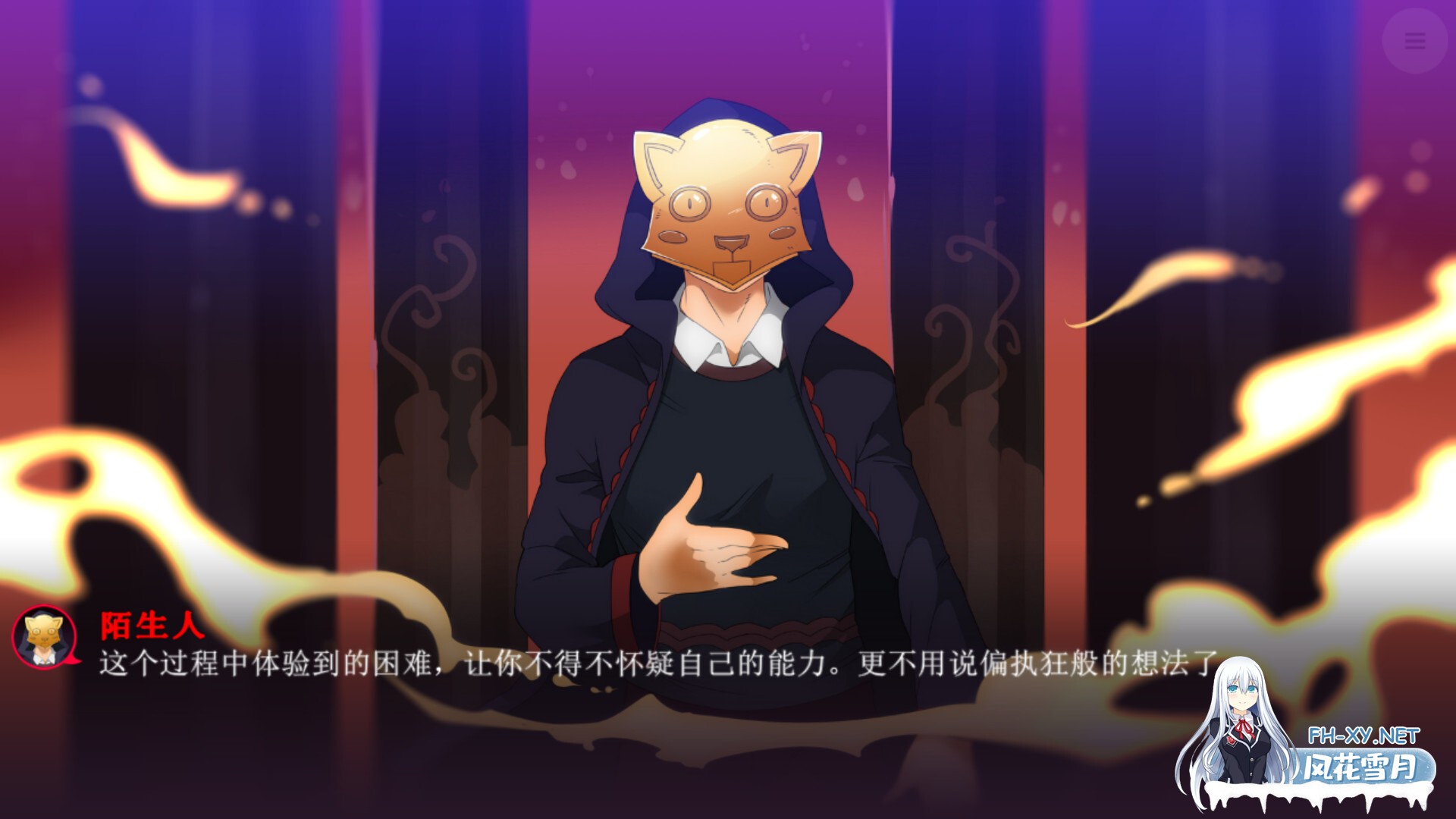 [ADV/STEAM官中/2D/巨乳/动态]甜蜜水果蛋糕：绅士俱乐部！/Sweet F. Cake[+社保DLC][PC/2.2G]-15.jpg