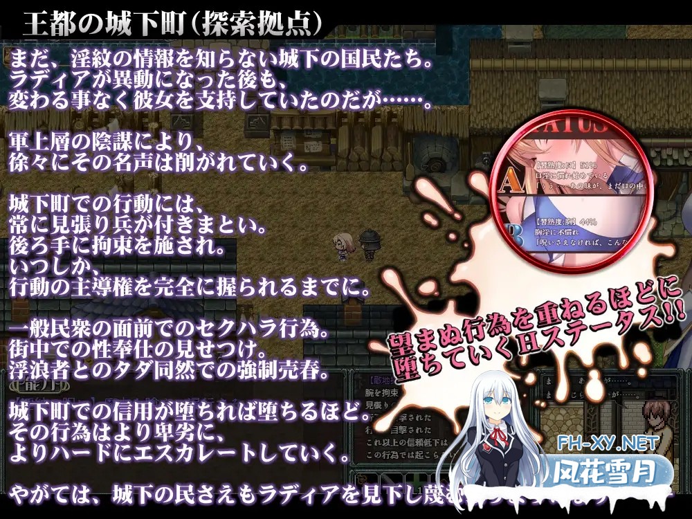 [RPG/AI汉化/堕落/羞耻/强行/异种X/巨乳/更新][RJ01409979/サークルきんぐ社团]诅咒的祝福～淫纹精灵骑士～/Cursed Blessing～淫紋の精霊騎士～[Ver2025.06.20...-6.jpg