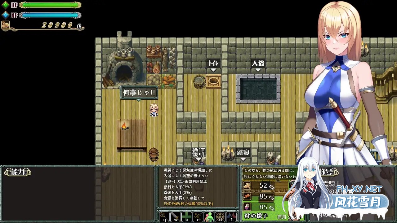 [RPG/AI汉化/堕落/羞耻/强行/异种X/巨乳/更新][RJ01409979/サークルきんぐ社团]诅咒的祝福～淫纹精灵骑士～/Cursed Blessing～淫紋の精霊騎士～[Ver2025.06.20...-8.jpg