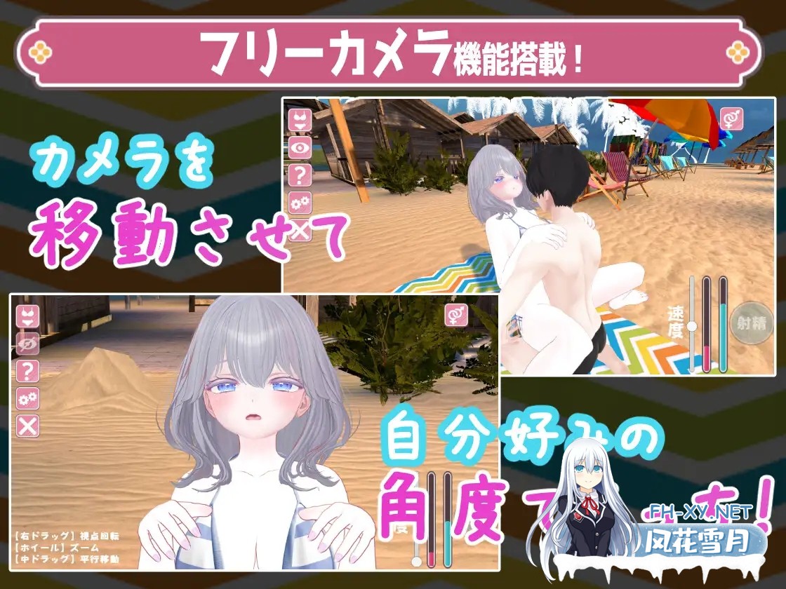 [3D/生肉/触摸/萝莉/中出/野战][RJ01296934/エロ動画太郎社团]日やけ止めマッサージ ~JK達とおさわりHやりたい放題!~ [PC/470M]-6.jpg