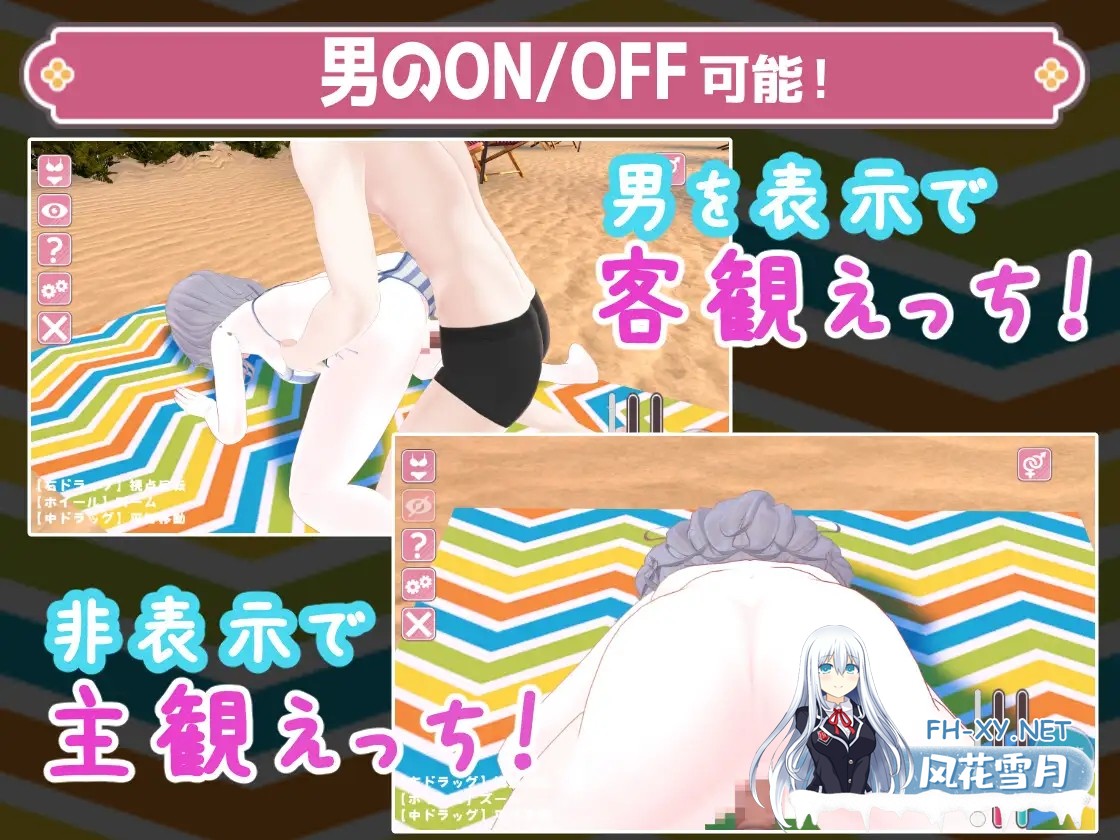 [3D/生肉/触摸/萝莉/中出/野战][RJ01296934/エロ動画太郎社团]日やけ止めマッサージ ~JK達とおさわりHやりたい放題!~ [PC/470M]-7.jpg