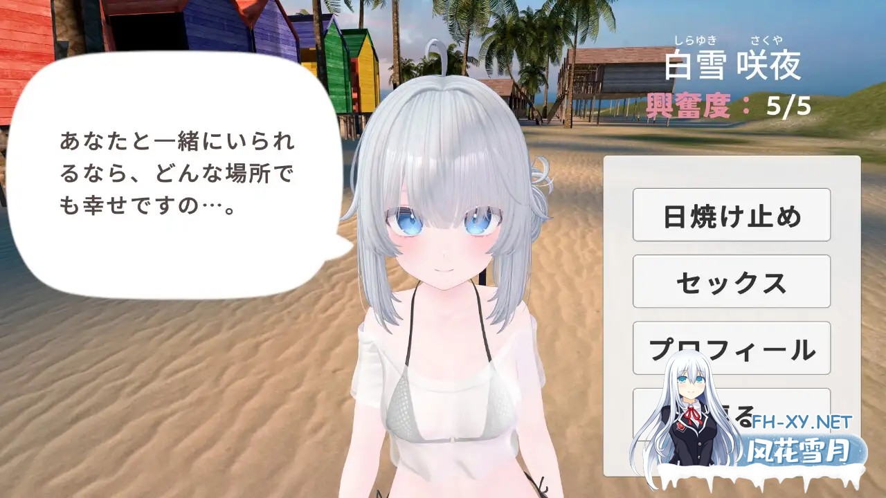 [3D/生肉/触摸/萝莉/中出/野战][RJ01296934/エロ動画太郎社团]日やけ止めマッサージ ~JK達とおさわりHやりたい放題!~ [PC/470M]-8.jpg