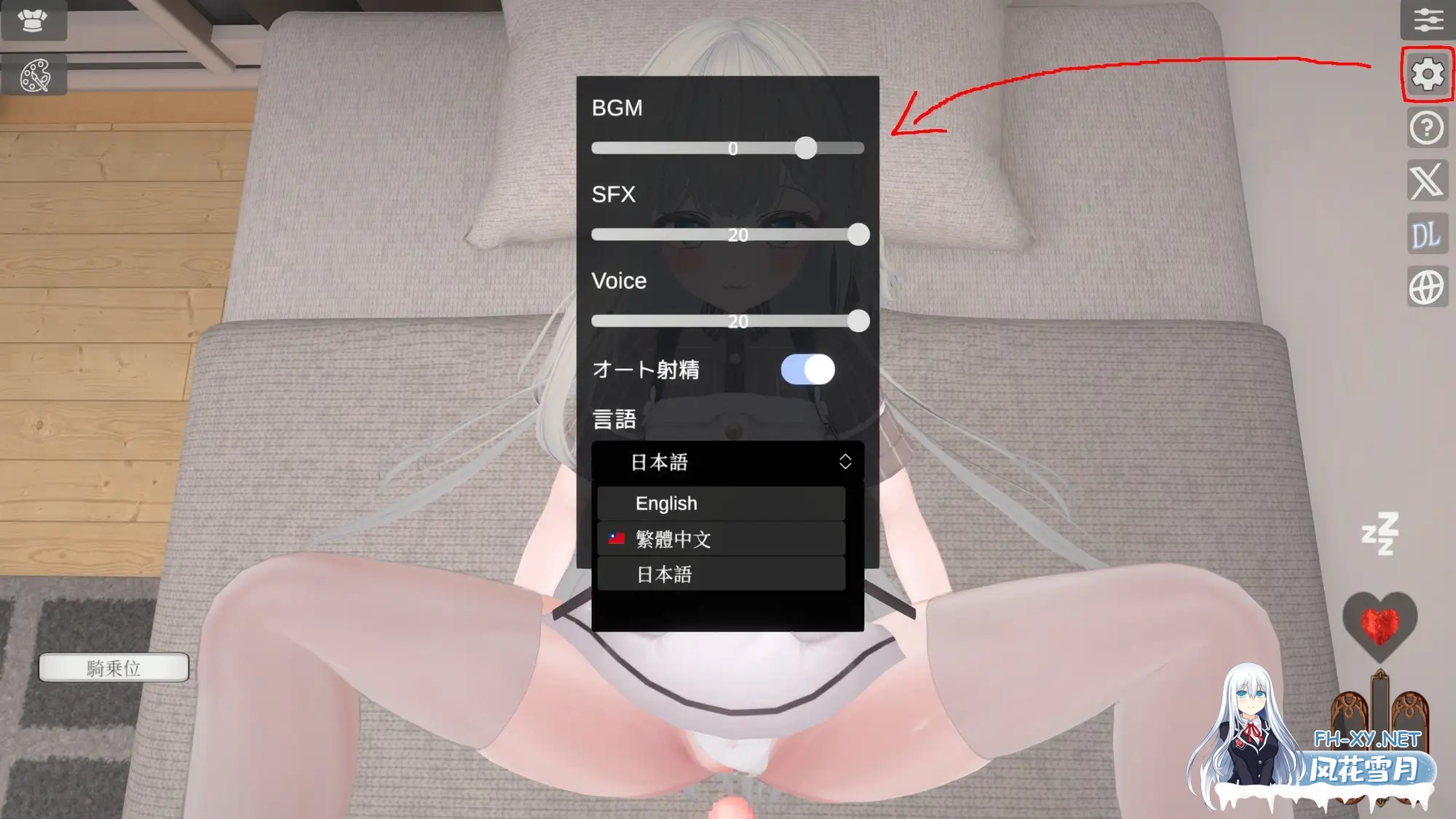 [3D互动/官中/PC]麦卢卡酱 骑乘位触摸模拟 マヌカちゃん 騎乗位おさわりシミュレーション 官方中文版[475M]-8.jpg