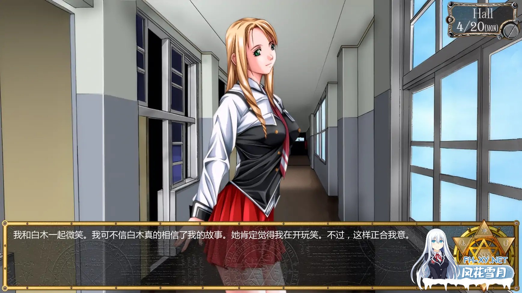 [拔作ADV/汉化/NTR/PC+安卓]黑暗圣经:沃尔普吉斯之夜 Bible Black v0.11 重制 完整故事 AI汉化内嵌版[1.26G]-8.jpg