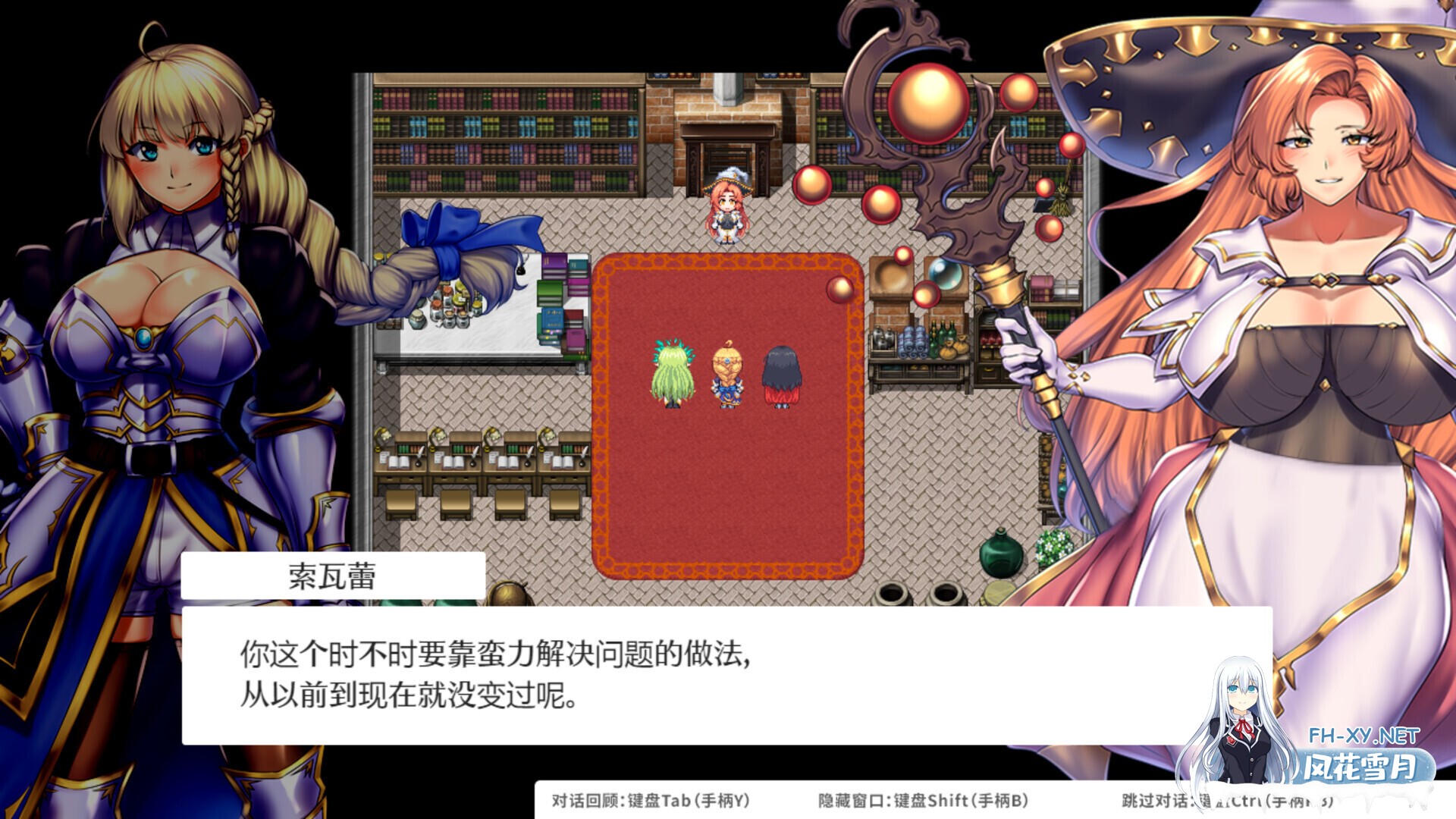 [日系RPG精品/官中/步兵/战斗H/PC+安卓joi]OBSCURITE MAGIE ~ 女神的精灵石 Ver1.01 官方中文步兵版[1.39G]-5.jpg