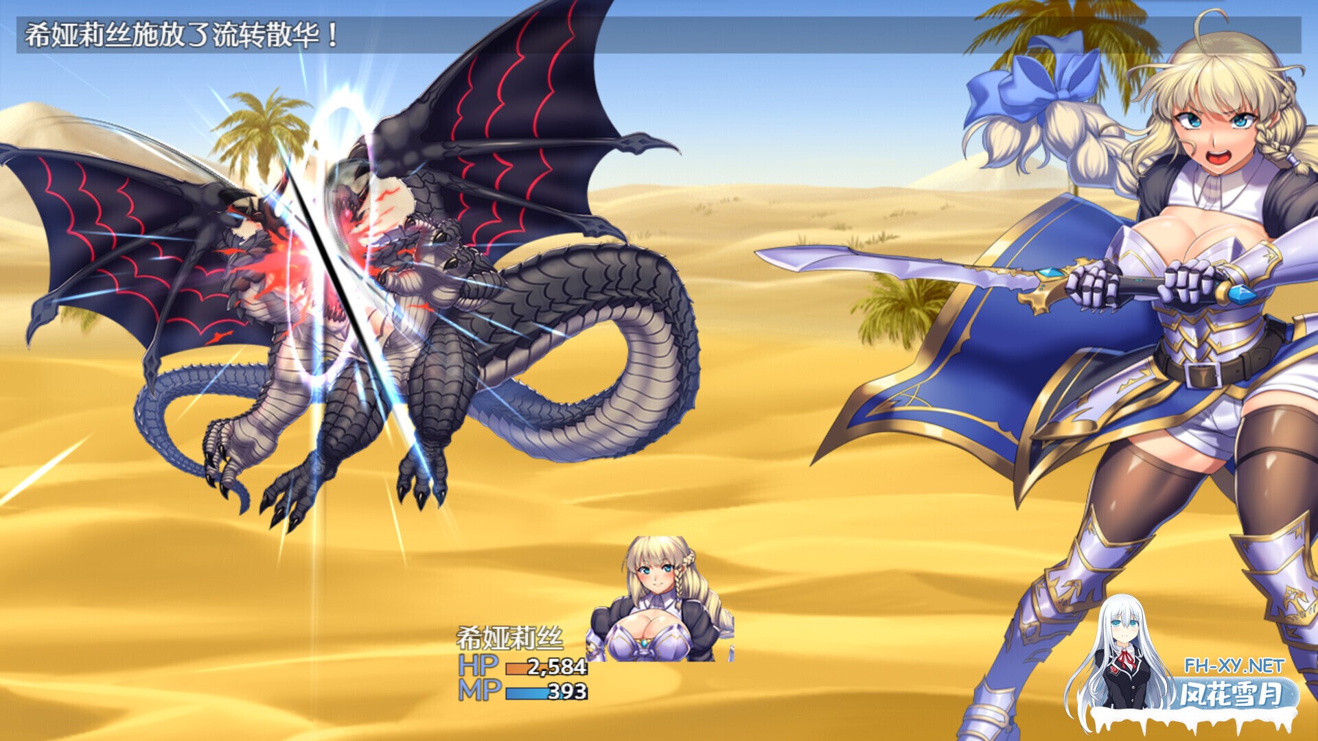 [日系RPG精品/官中/步兵/战斗H/PC+安卓joi]OBSCURITE MAGIE ~ 女神的精灵石 Ver1.01 官方中文步兵版[1.39G]-7.jpg