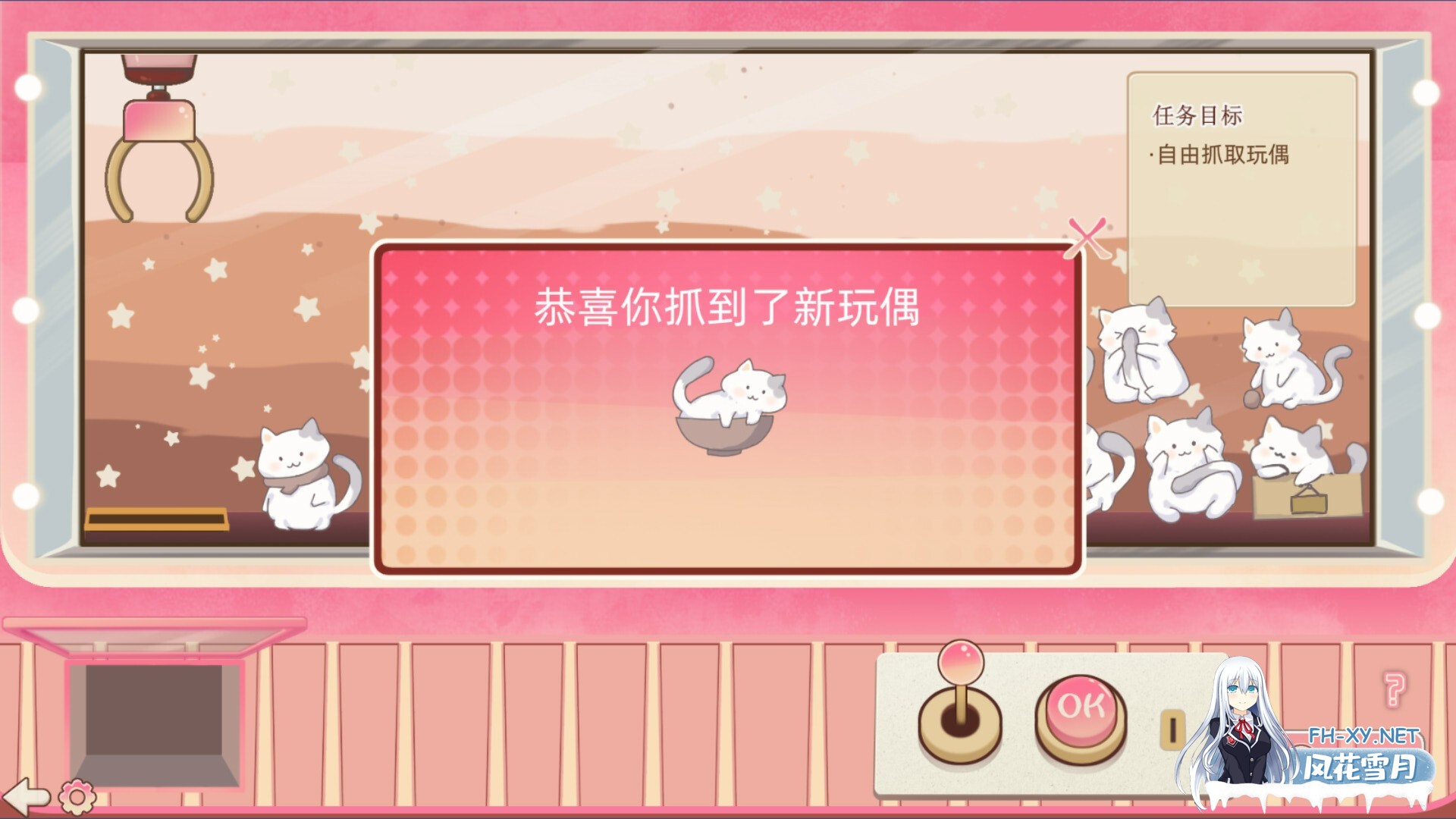 [SLG/触摸/全动态/STEAM官中/巨乳/步兵/更新]抓取玩偶/Doll Grabber[Ver1.07+DLC][PC/360M]-5.jpg