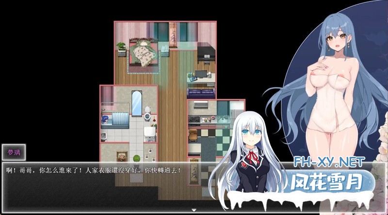 [RPG/官中/步兵/巨乳/更新]夜幕之花/Night Bloom [Ver0.552][PC+安卓/2.9G]-11.jpg