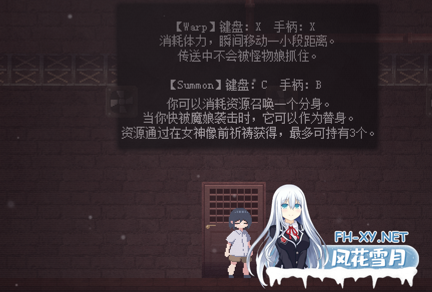 PC[像素恐怖逃生ACT逆推榨精]魔物娘小镇 Monster Girl Town官中动态步兵[120M]-7.png