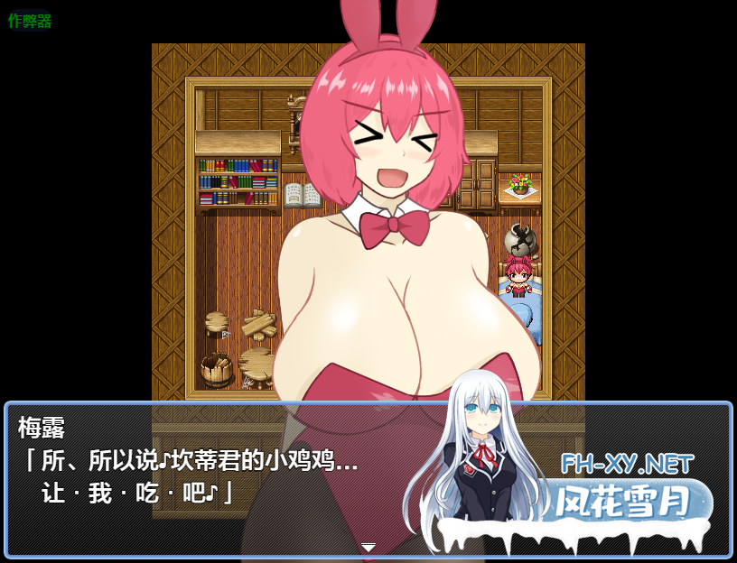 PC+安卓[模拟经营RPG逆推抖M]天使与魔女的冒险者酒馆 内嵌汉化+全CG存档+作弊码[2.8G]百度/迅雷/夸克/UC-9.png